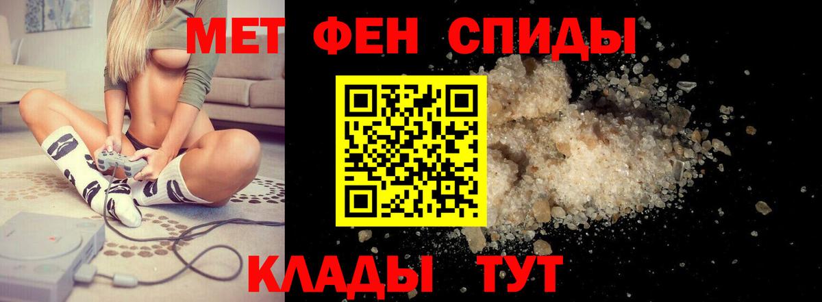 Амфетамин VHQ  Вход с VPN  АМФ  Amphetamine  Северск 
