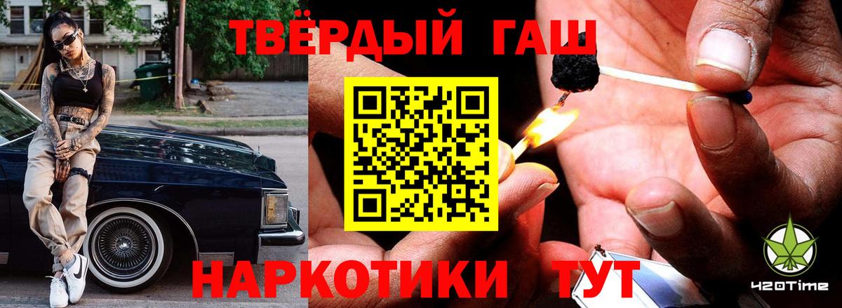 ГАШ Изолятор Северск