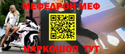 МДМА Бугуруслан