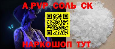 экстази Будённовск