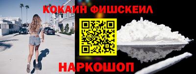 МДМА Бугуруслан