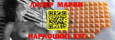 марки lsd Бузулук
