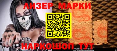 МДМА Бугуруслан