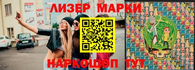 марки lsd Бузулук