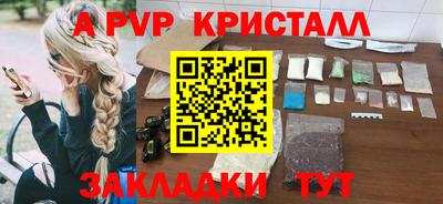 МДМА Бугуруслан