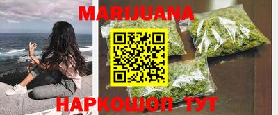 марки lsd Бузулук