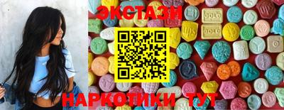 марки lsd Бузулук