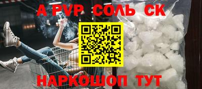 МДМА Бугуруслан