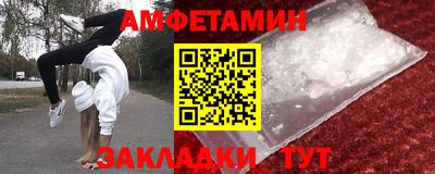 МДМА Бугуруслан