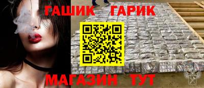 МДМА Бугуруслан