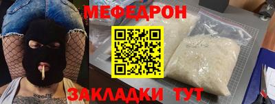 МДМА Бугуруслан