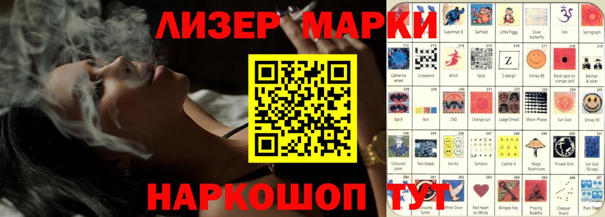 Лсд 25 экстази кислота Северск