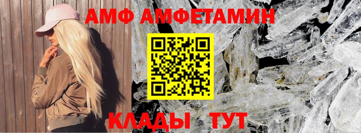 Северск  Первитин винт  Вход с VPN  Первитин винт 