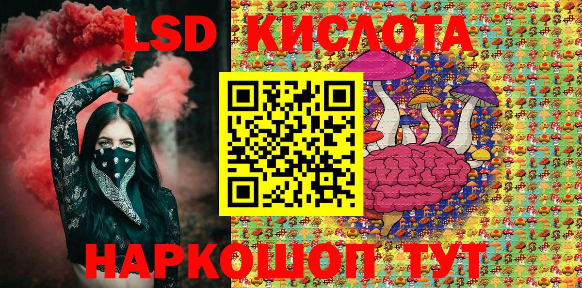Наркотические марки 1500мкг Северск