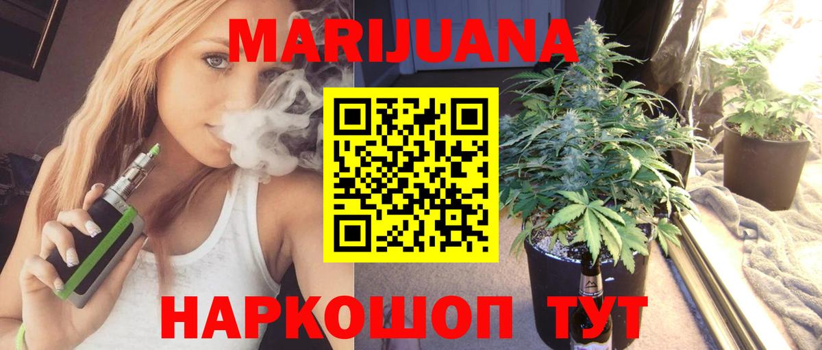 Северск  Бошки марихуана White Widow  МАРИХУАНА OG Kush  Вход с VPN  Бошки марихуана SATIVA & INDICA  МАРИХУАНА LSD WEED 